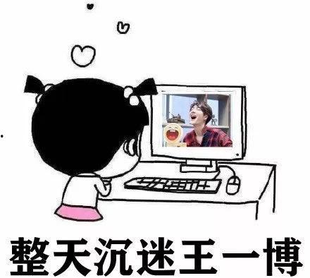 到处逛的娱乐圈吃瓜人是谁